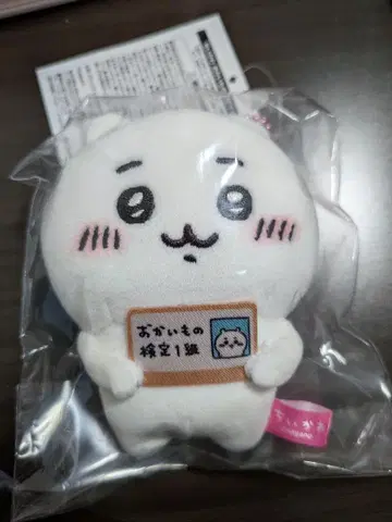치이카와 봉제 인형 키링 에포스