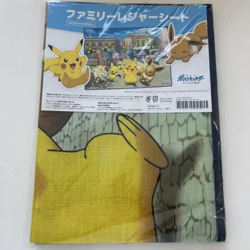 포켓몬 돗자리