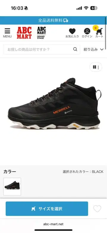 Merrell 등산화 27.5 모아브 스피도 미드 고어텍스