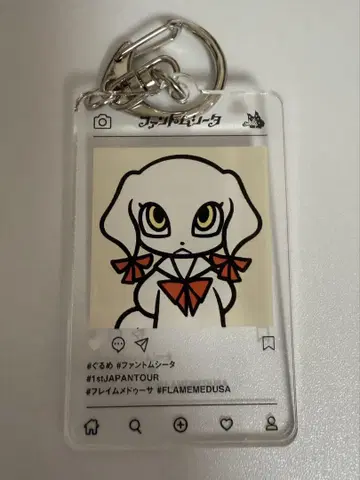 팬텀 시타 SNS풍 아크링 키링