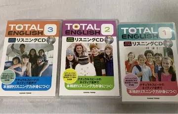 TOTAL ENGLISH 듣기 CD 세트