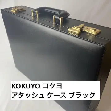 KOKUYO 코쿠요 아타치 케이스 가죽 블랙