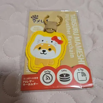 산리오 야바이스루마메시바 키링