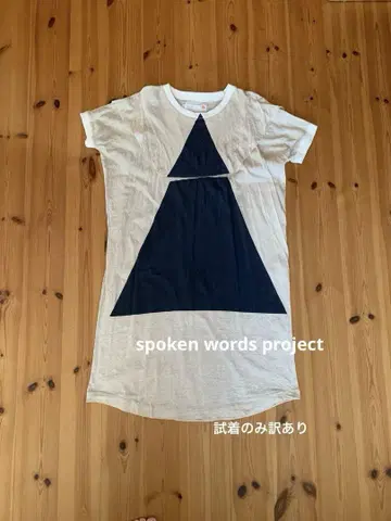 spoken words project 삼각형 디자인 반팔 원피스