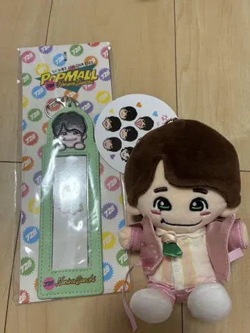 오하시 카즈야 치비누이 키링