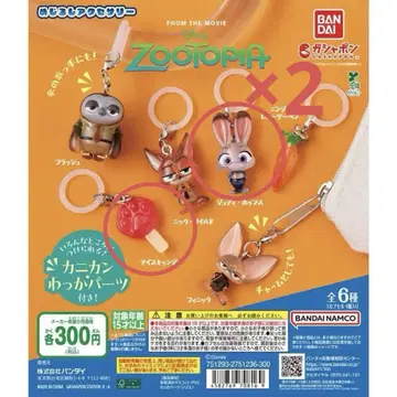 Zootopia 메지루시 액세서리