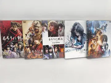 바람의 검심 DVD 전 5권 세트