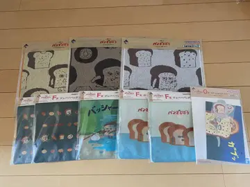 빵 도둑 자카드 타월 지퍼 백 문구류