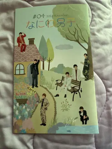 나니와단시