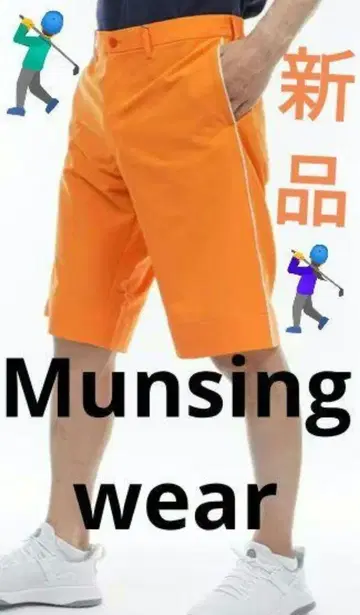 Munsingwear 여름 스트레치 와이드 실루엣 숏 팬츠 새상품 운동