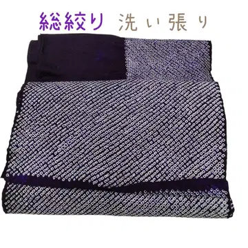 총 짜기 겉옷 세탁 후 다림질 진한 보라색 순수 실크 #326