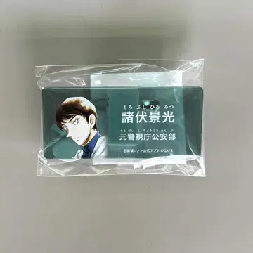 명탐정 코난 코난 랜드 아크릴 네임 배지 모로후쿠 케이코