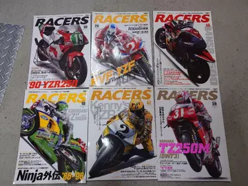RACERS 잡지 컬렉션 6권 세트