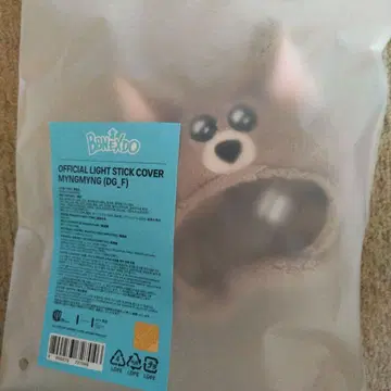 BOYNEXTDOOR 푸넥도 응원봉 커버 재현 명명