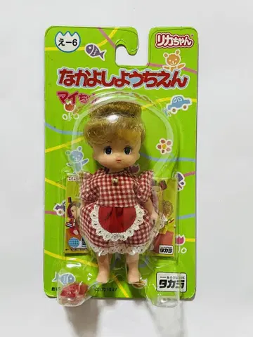 마이짱/1997년 출시 나카요시 유치원 리카짱 인형