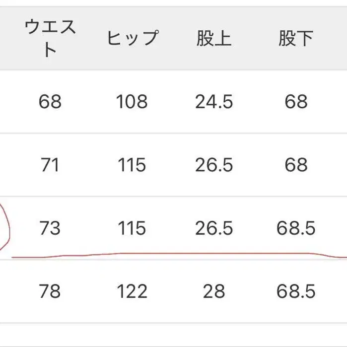 7번째 상품 이미지