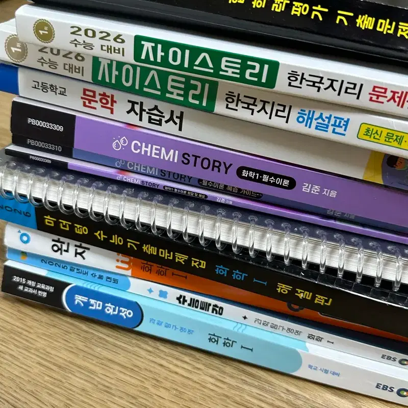 고2 문제집 한국지리 화학 문학 마더텅 완자 수특 대성마이맥 자이스토리