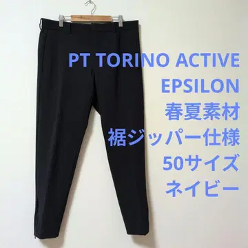 PT 토리노 ACTIVE EPSILON 봄/여름 키네틱 패브릭 50