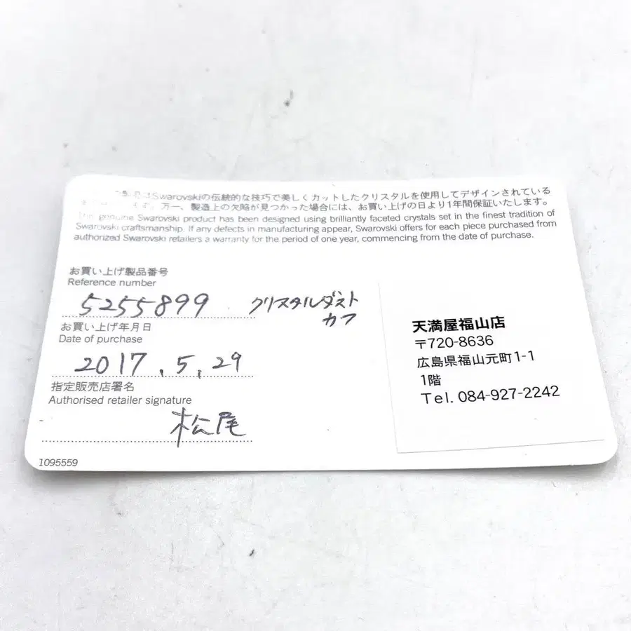 9번째 상품 이미지