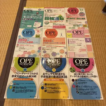 OPE NURSING 9권 세트