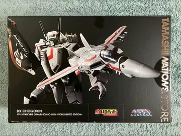 초합금 VF-1J 발키리 마크로스 네이션 스토어 한정판 새상품