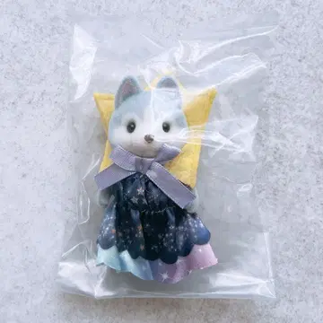 실바니안 패밀리 DX 복권 두근두근 프렌즈 밀키 웨이 허스키