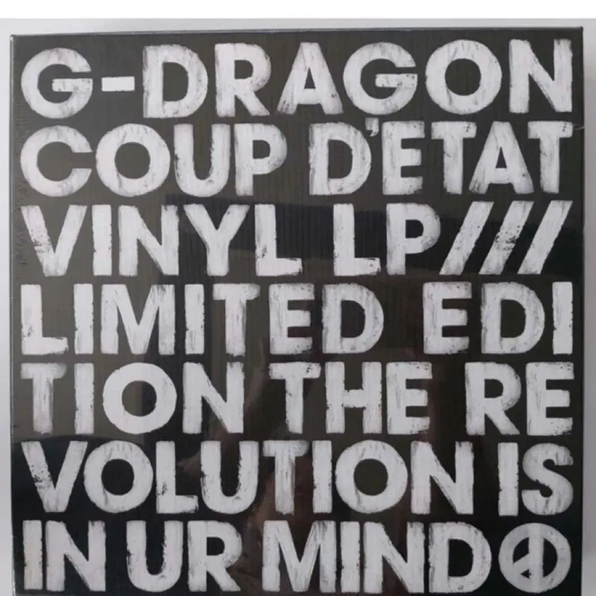 レア✨末尾8番G-DRAGON COUP D'ETAT LP直筆ナンバーサイン入 G-DRAGON | 지드래곤 G-dragon Coup d'Etat LP Album on Bunjang