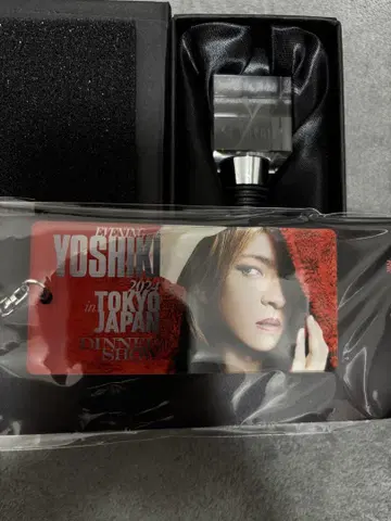 YOSHIKI 와인 스토퍼 & 키 홀더