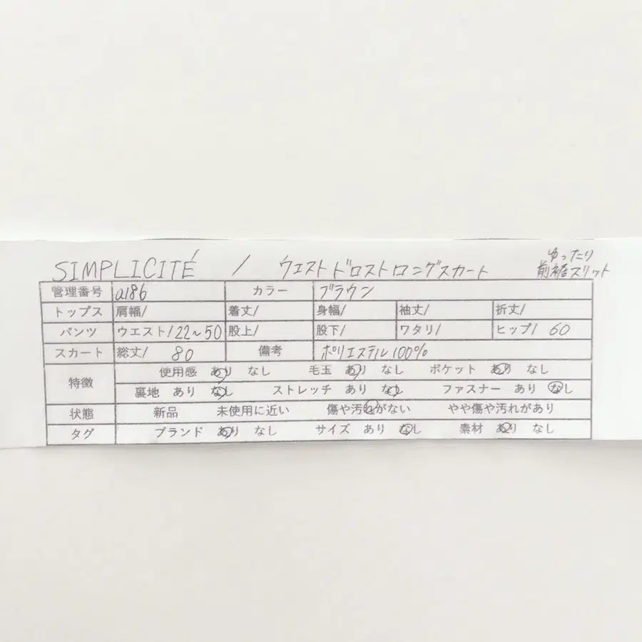 8번째 상품 이미지
