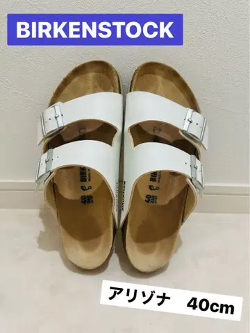 BIRKENSTOCK 화이트 샌들 애리조나 40cm/26cm