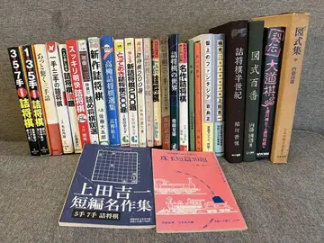 장기 문제집 27권