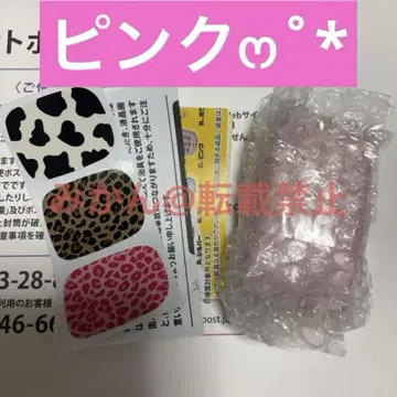 정말 녹음 재생! 그리운 피처폰 마스코트 핑크