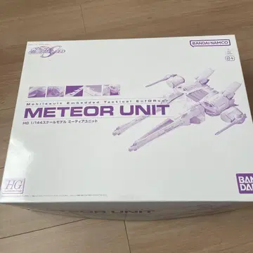 HG 1/144 미티어 유닛