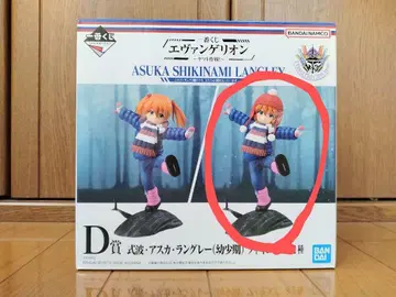 제일복권 에반게리온 D상 시키나 아스카 랭글리 (어린 시절) 피규어