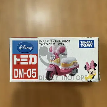 토미카 DM-05 미니 마우스 스쿠터