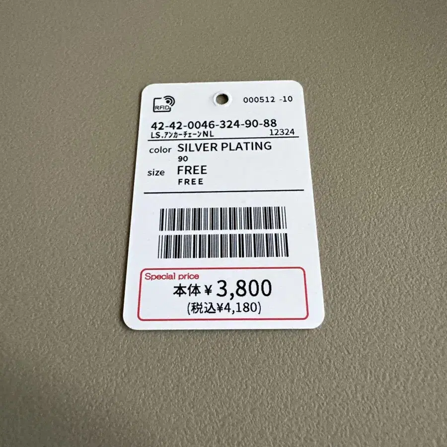 5번째 상품 이미지