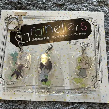 raineliers 아크릴 키링 세트 2016