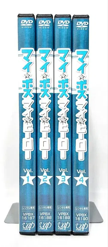마이 보스 마이 히어로 [DVD] 전 4권 세트
