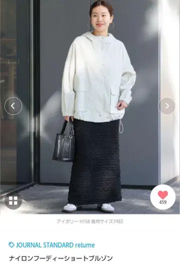 JOURNAL STANDARD 나일론 후디 숏 블루종