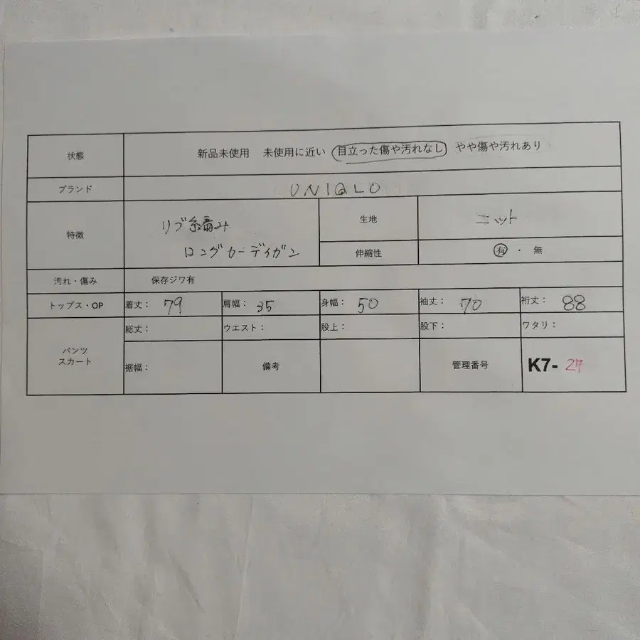 8번째 상품 이미지