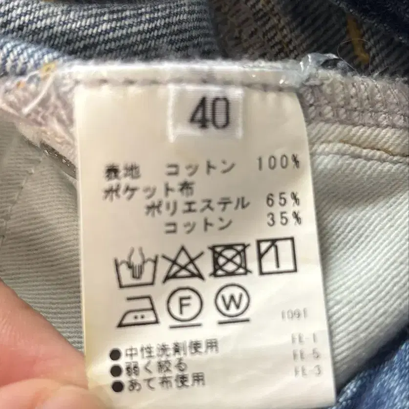 8번째 상품 이미지