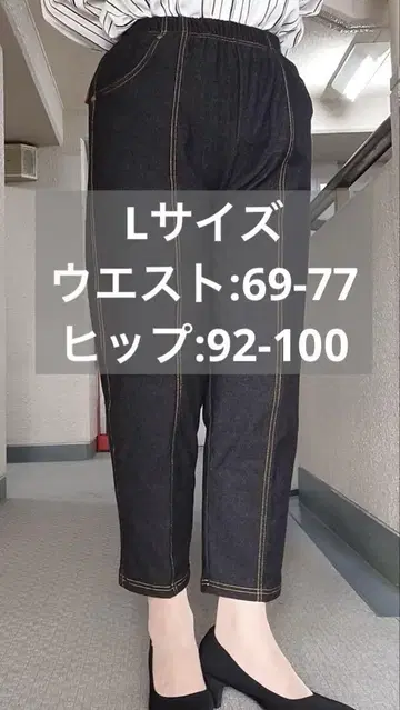 데님풍 스트레치 팬츠 속기모 편안한 팬츠 여성용 허리 전체 밴딩 L 블랙
