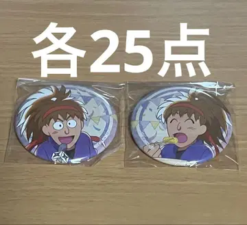 닌자 타마 란타로 빈티지 운동회 후와 레이조 하치야 사부로 50점