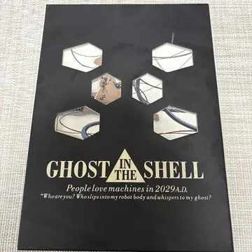GHOST IN THE SHELL 공각기동대 한정판 DVD