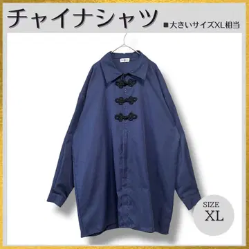 빅 사이즈 XL 상당 VINTAGE 차이나 셔츠 쿵푸 셔츠 네이비