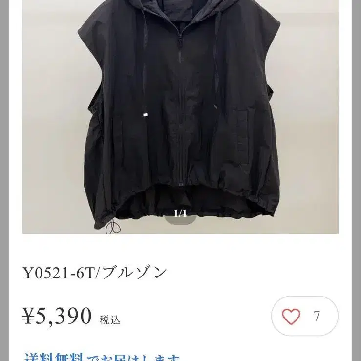 1번째 상품 이미지
