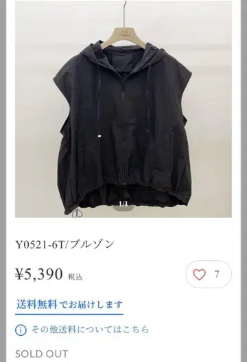 Mal. 레레레 씨 블루종 미사용 새상품 오늘 도착했습니다!