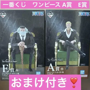 제일복권 원피스 The Throne of Power A상 E상
