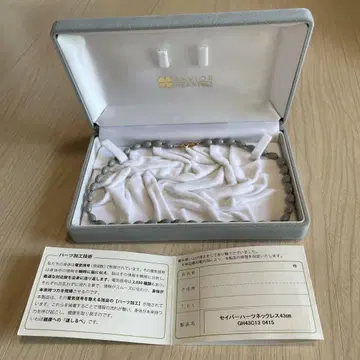 실버 그레이 목걸이 43cm