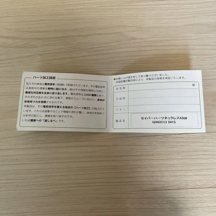 2번째 상품 이미지
